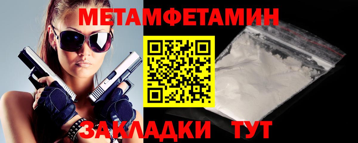 Amphetamine 98% Томск