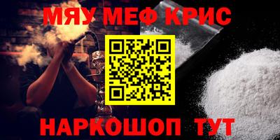 COCAINE Будённовск