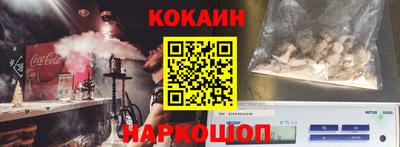mdpv Новокубанск