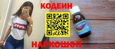 ПСИЛОЦИБИНОВЫЕ ГРИБЫ Бугуруслан