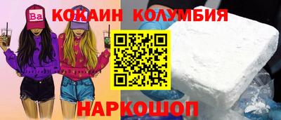 а пвп мука Новодвинск