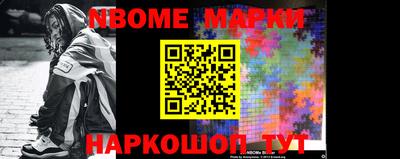 COCAINE Будённовск