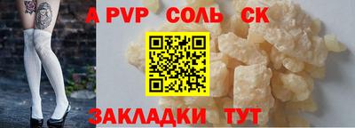 COCAINE Будённовск