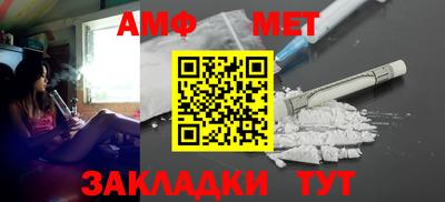 амф Бузулук