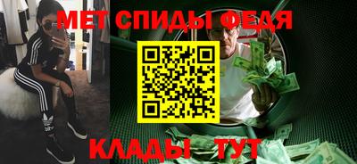 амф Бузулук