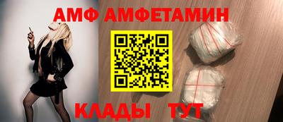 амф Бузулук