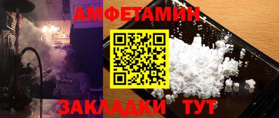 амф Бузулук