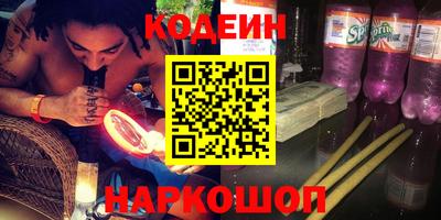 ПСИЛОЦИБИНОВЫЕ ГРИБЫ Бугуруслан