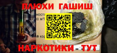COCAINE Будённовск