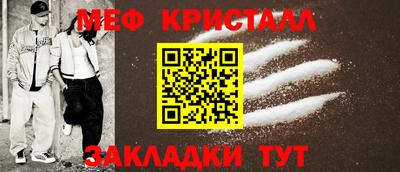 ПСИЛОЦИБИНОВЫЕ ГРИБЫ Бугуруслан