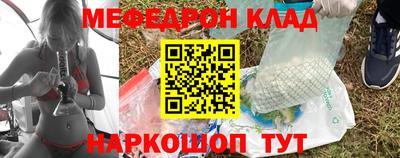 COCAINE Будённовск
