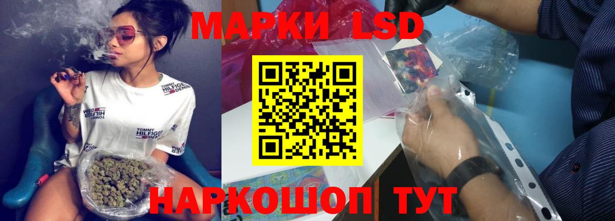 ЛСД экстази кислота  Вход с VPN  Томск 