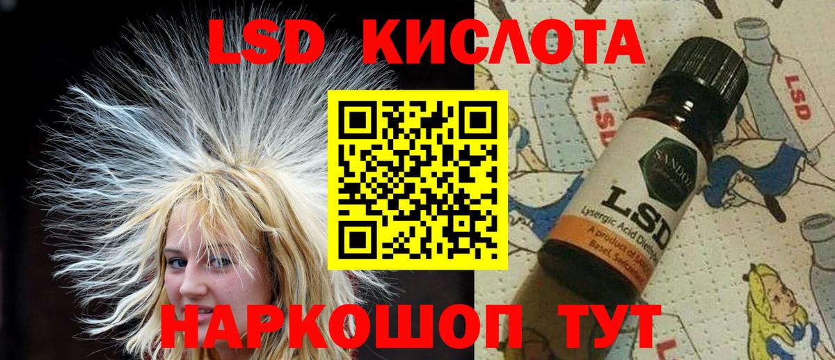 Марки N-bome 1,8мг  купить   Томск  Марки NBOMe  Марки N-bome 1,8мг  Вход с VPN 