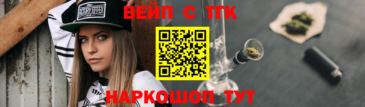 Дистиллят ТГК концентрат Томск