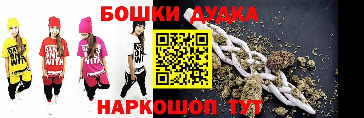 Шишки марихуана OG Kush  Марихуана конопля  Вход с VPN  Марихуана план  Томск 